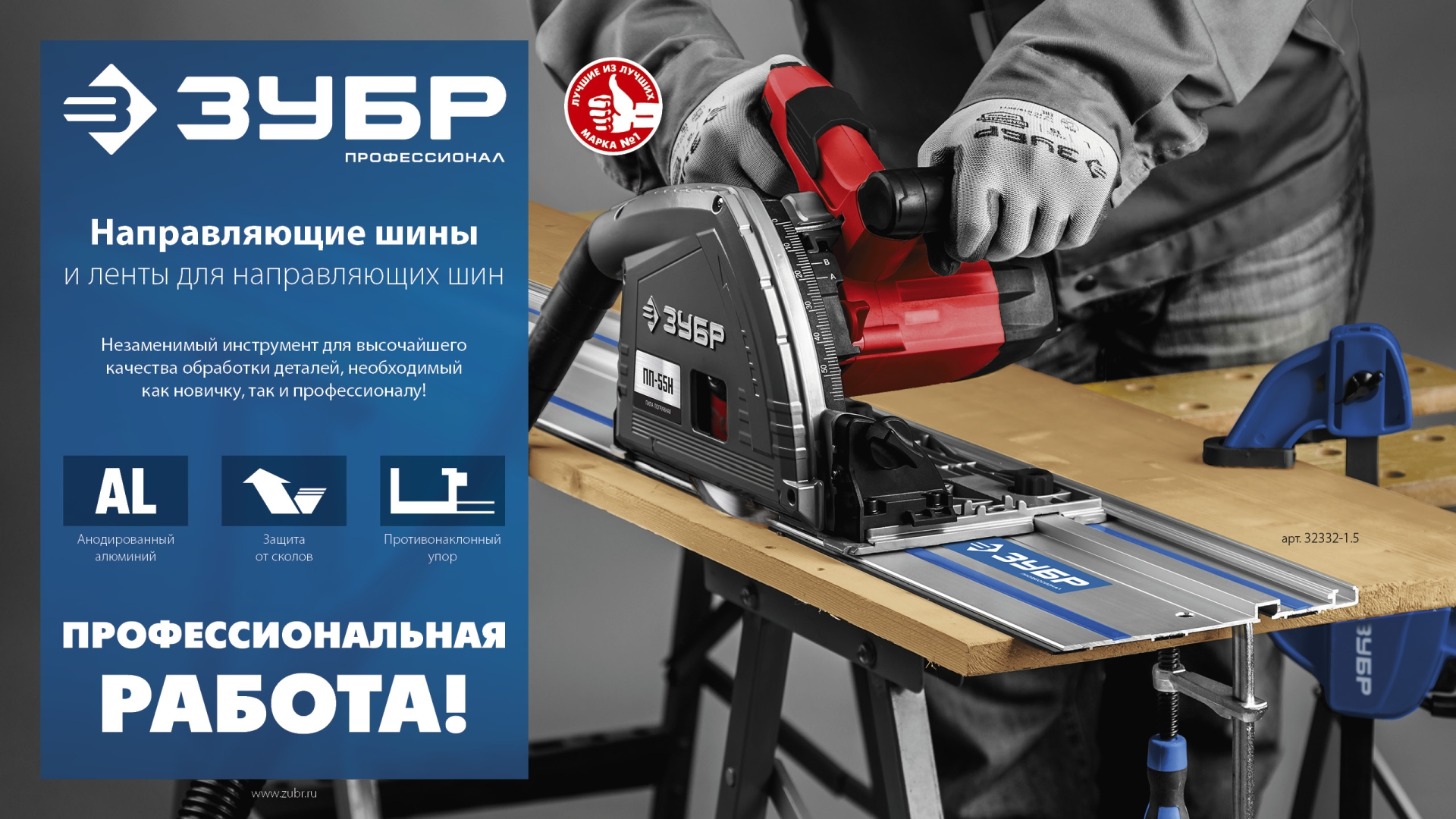 Промоизображение 32332-3