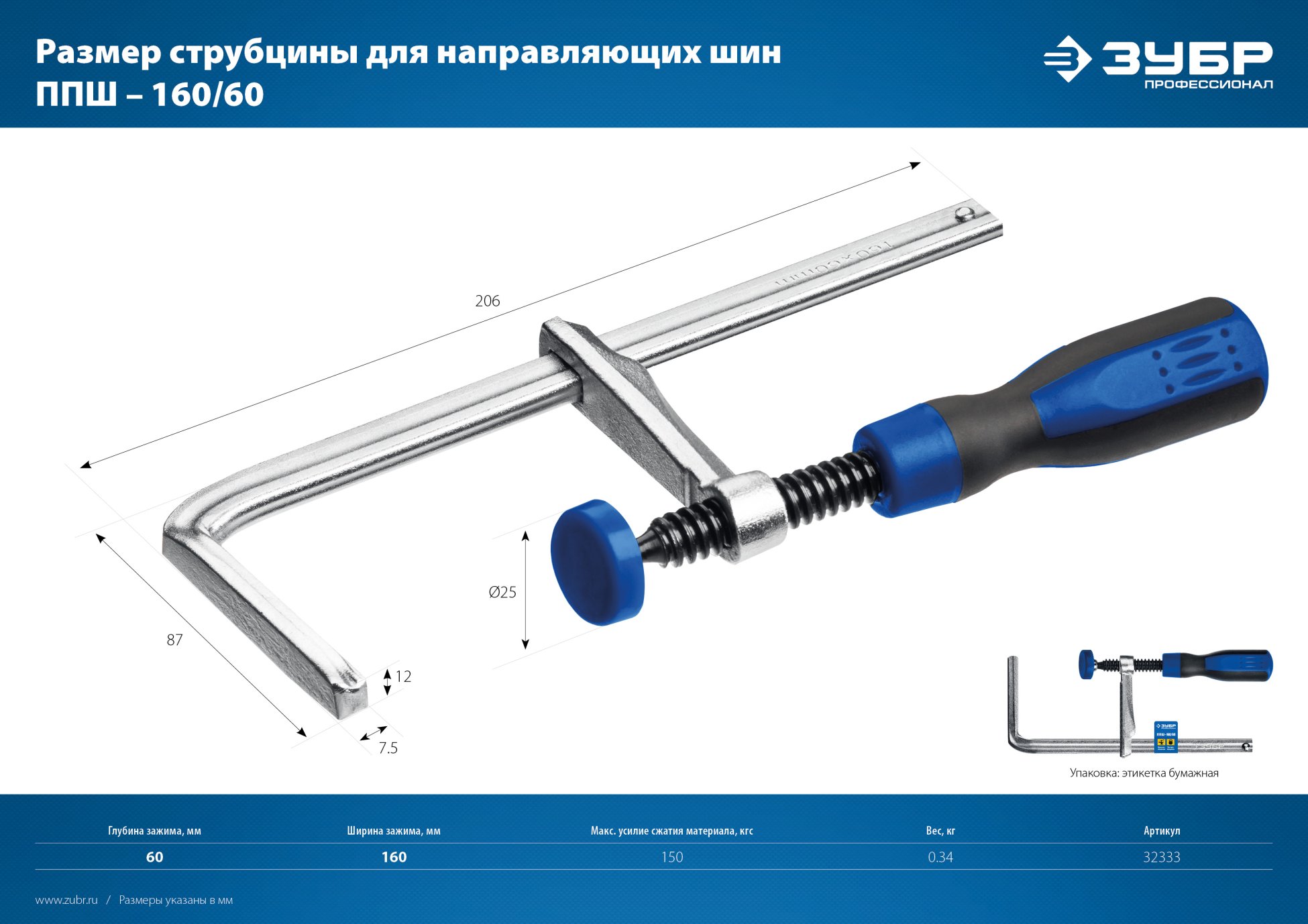 Промоизображение 32333