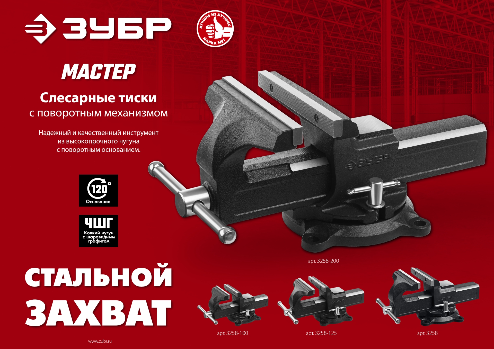 Промоизображение 3258_z02