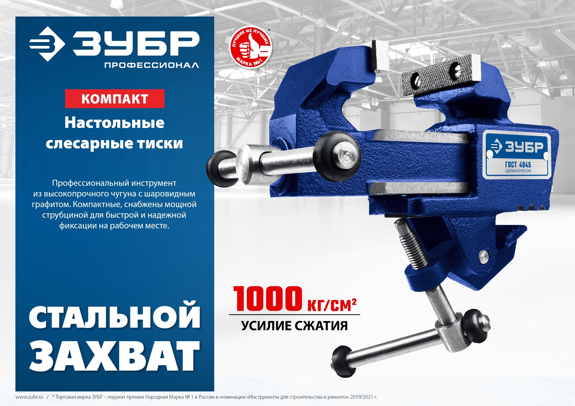 Промоизображение 32600-63_z01