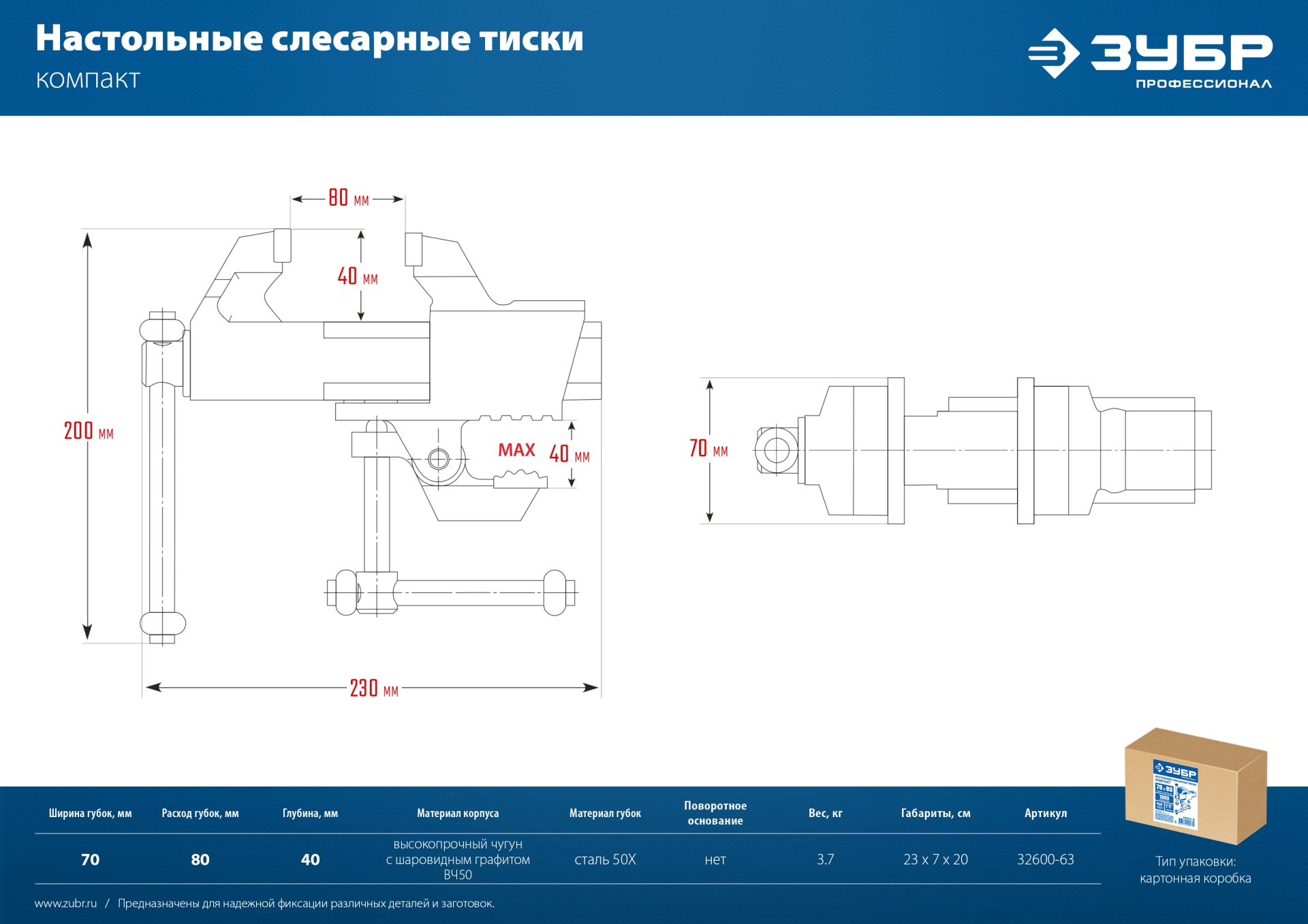 Промоизображение 32600-63_z01
