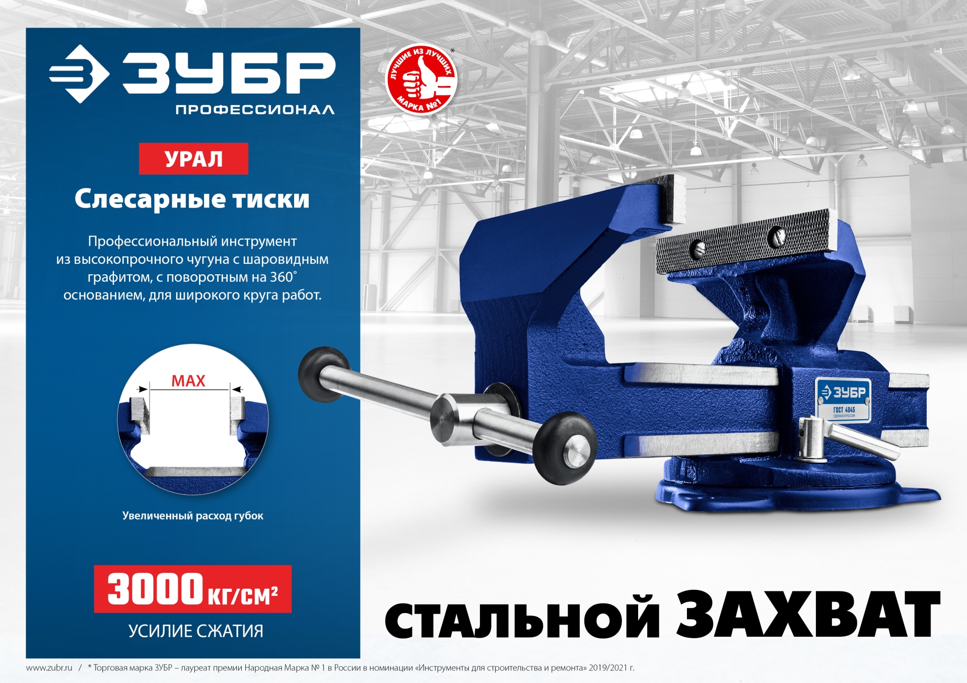 Промоизображение 32602-80_z01
