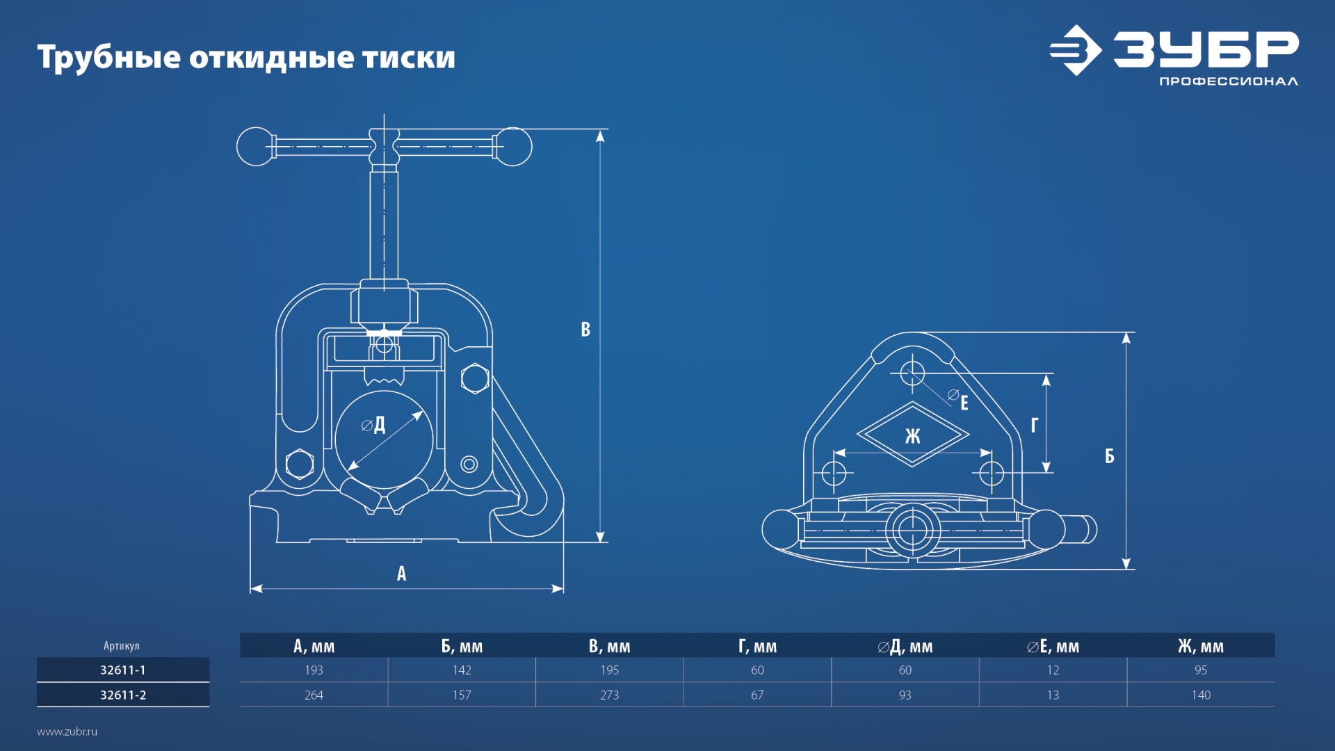 Промоизображение 32611-1