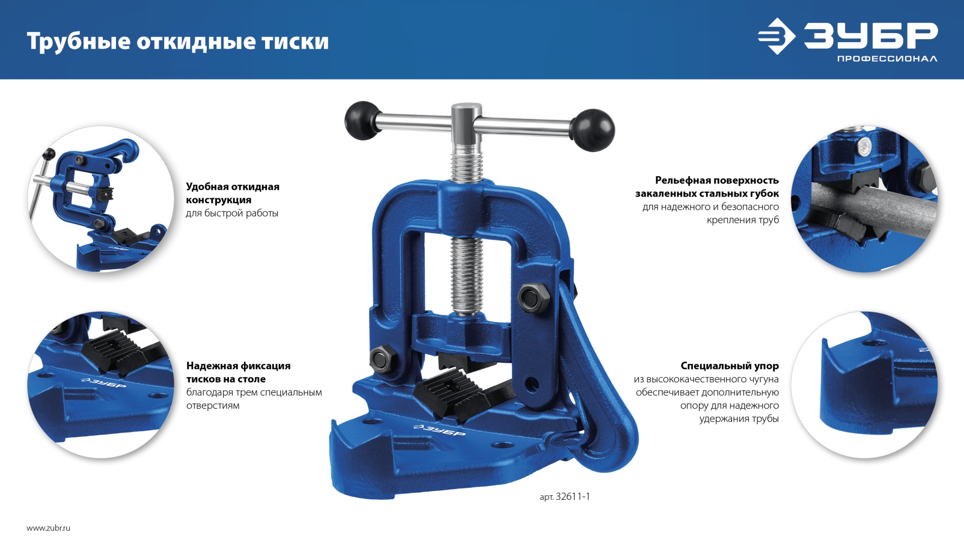 Промоизображение 32611-2