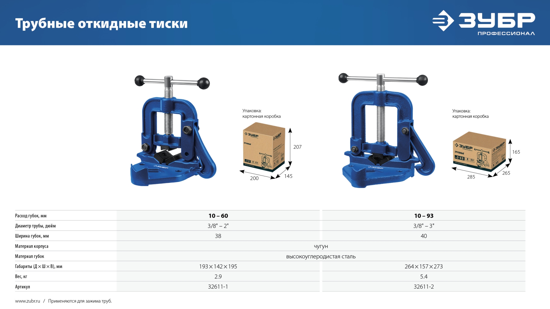 Промоизображение 32611-2