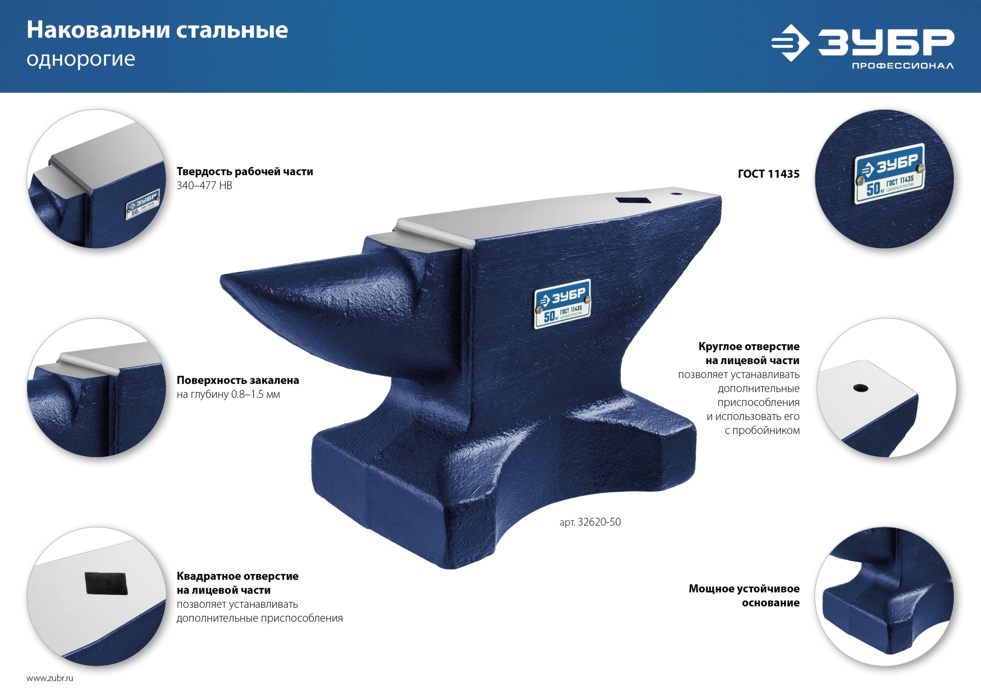 Промоизображение 32620-10
