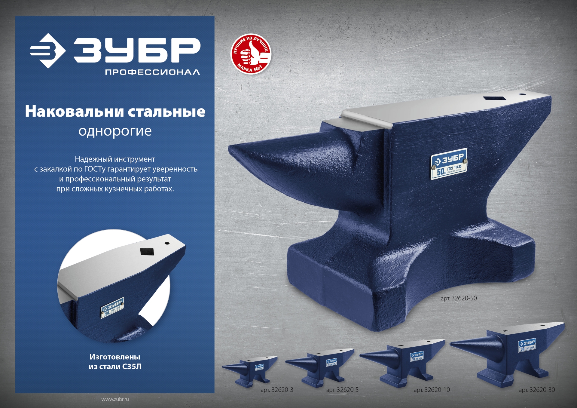 Промоизображение 32620-3