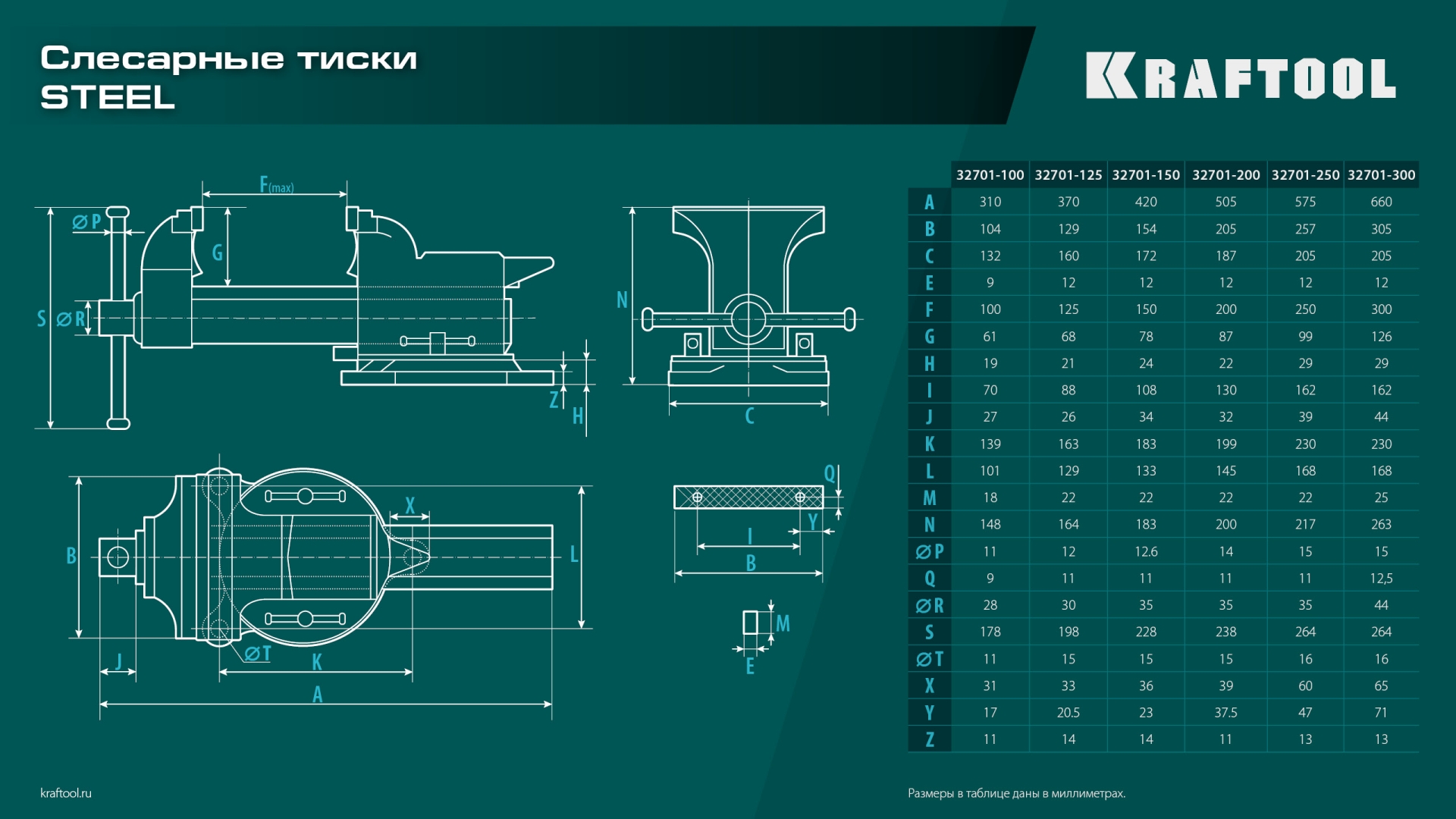 Промоизображение 32701-300