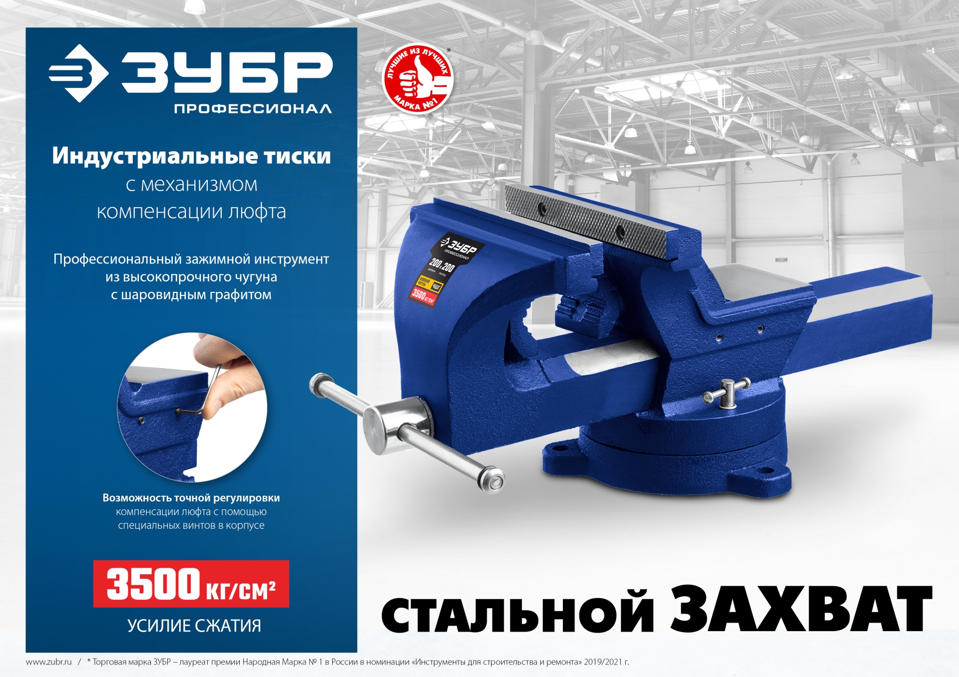 Промоизображение 32703-100_z01