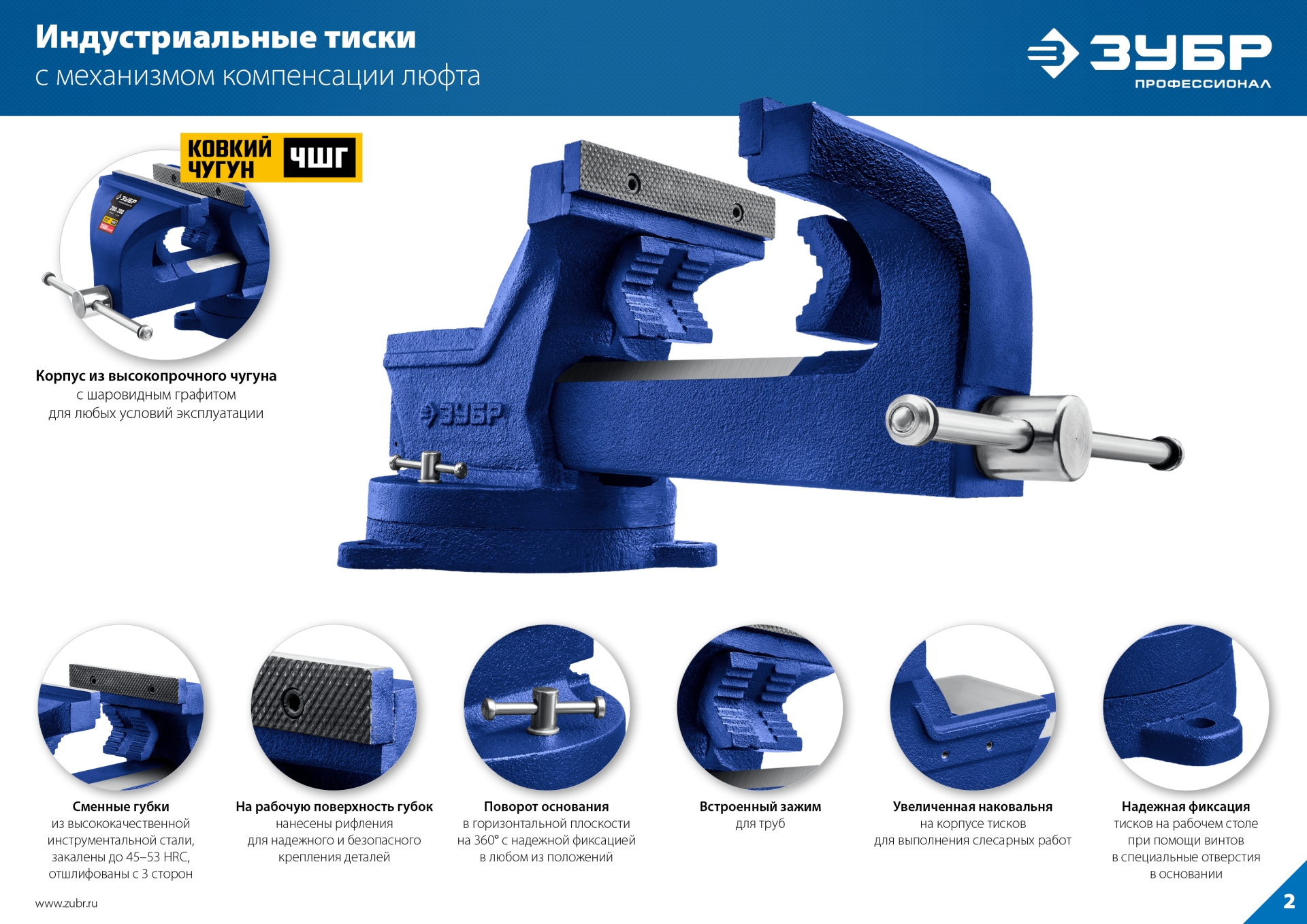 Промоизображение 32703-100_z01