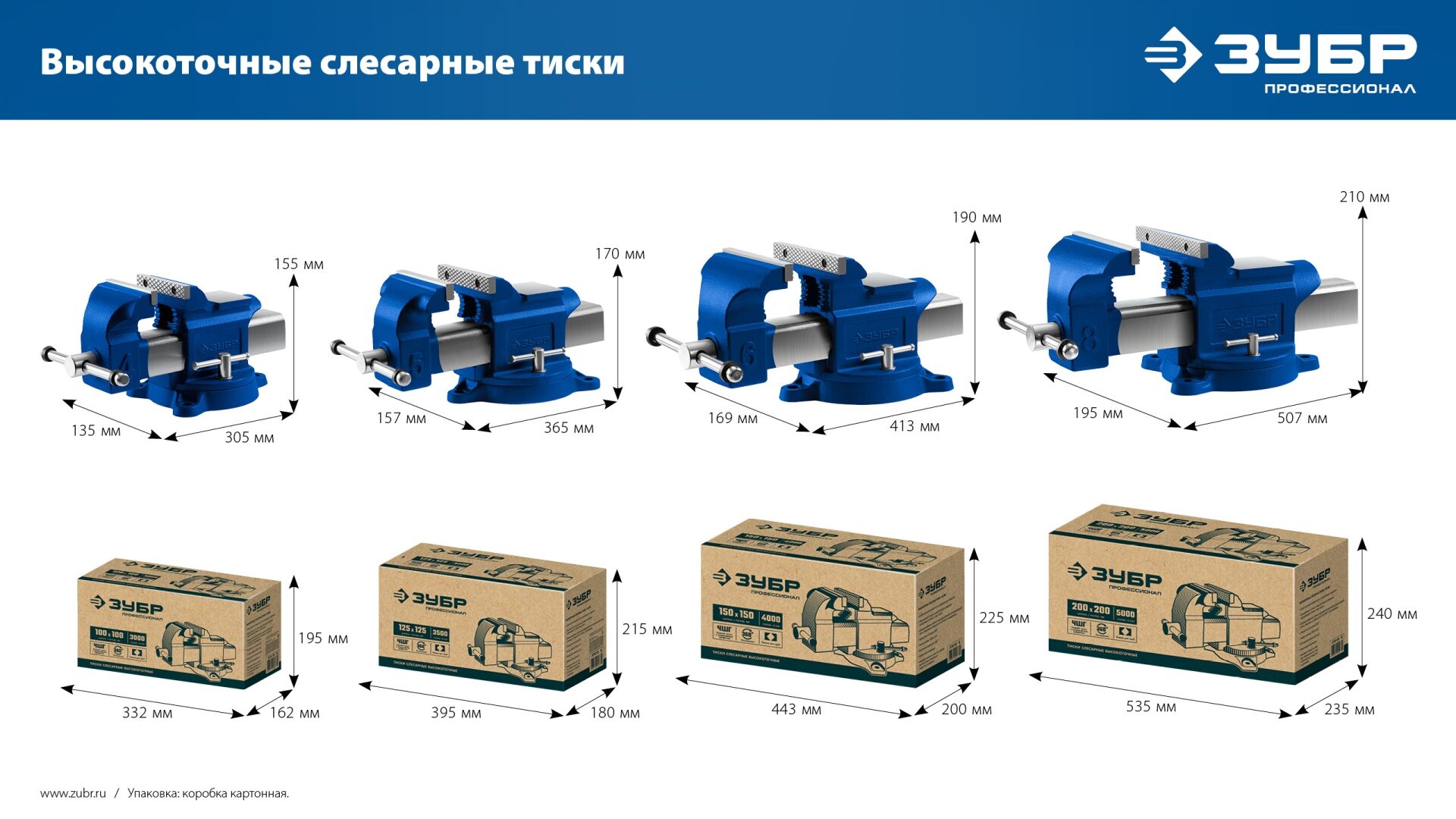 Промоизображение 32703-150_z02