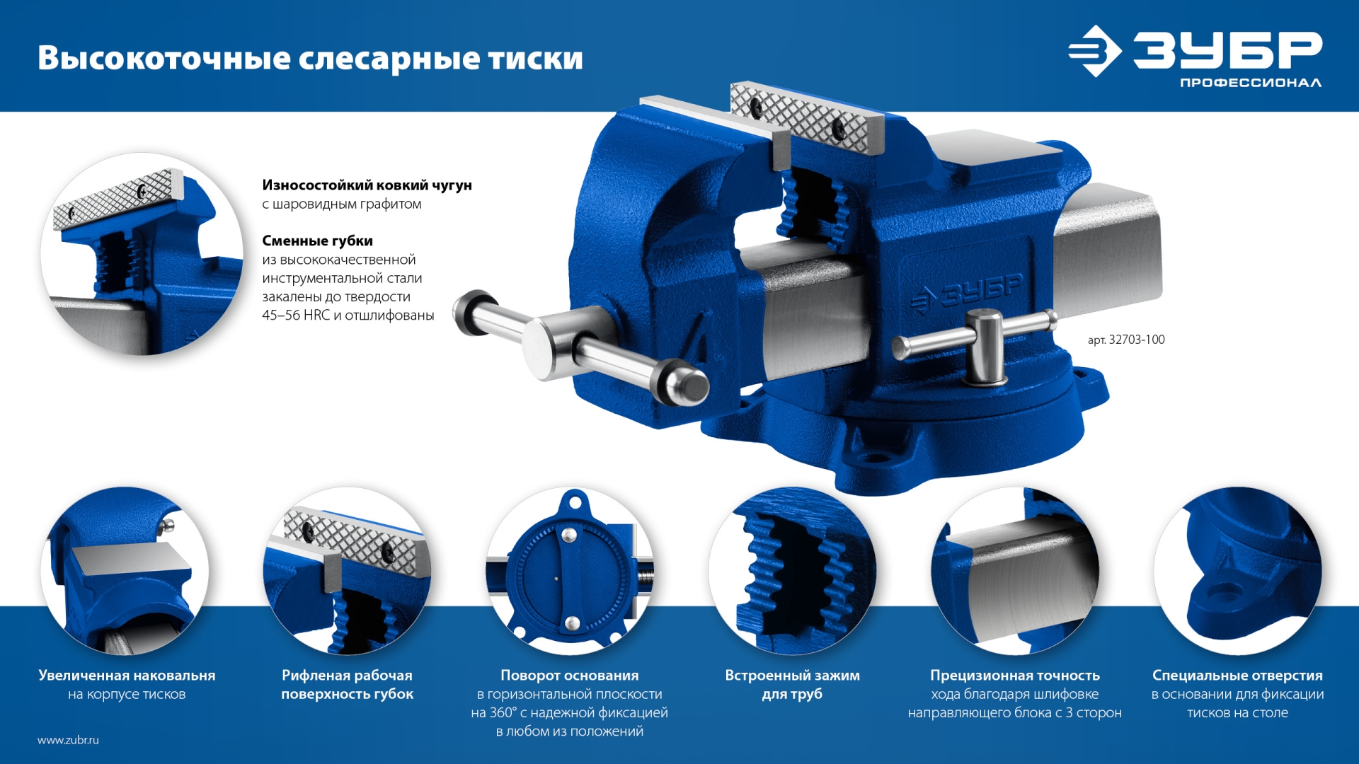 Промоизображение 32703-200_z02