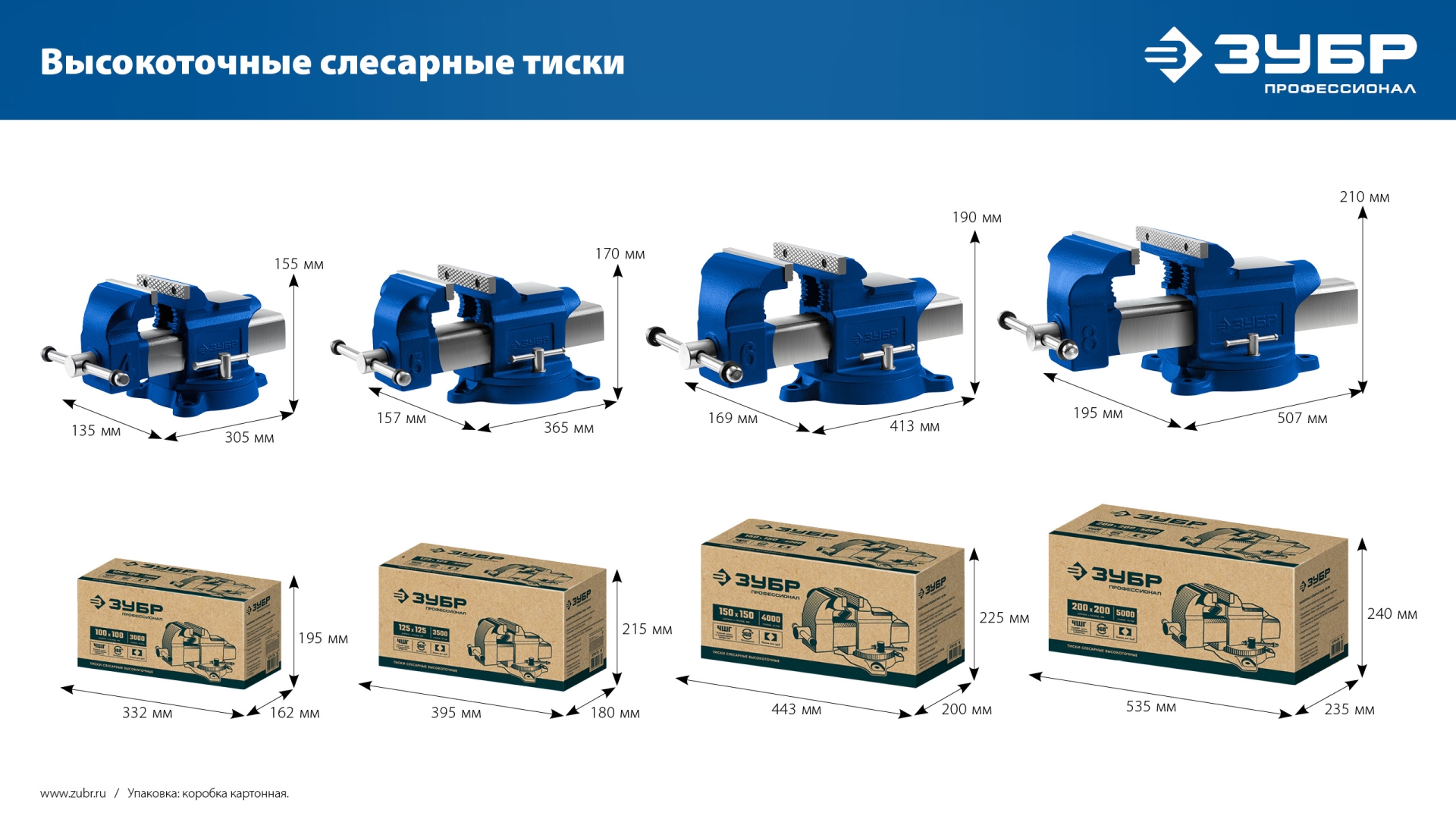 Промоизображение 32703-200_z02