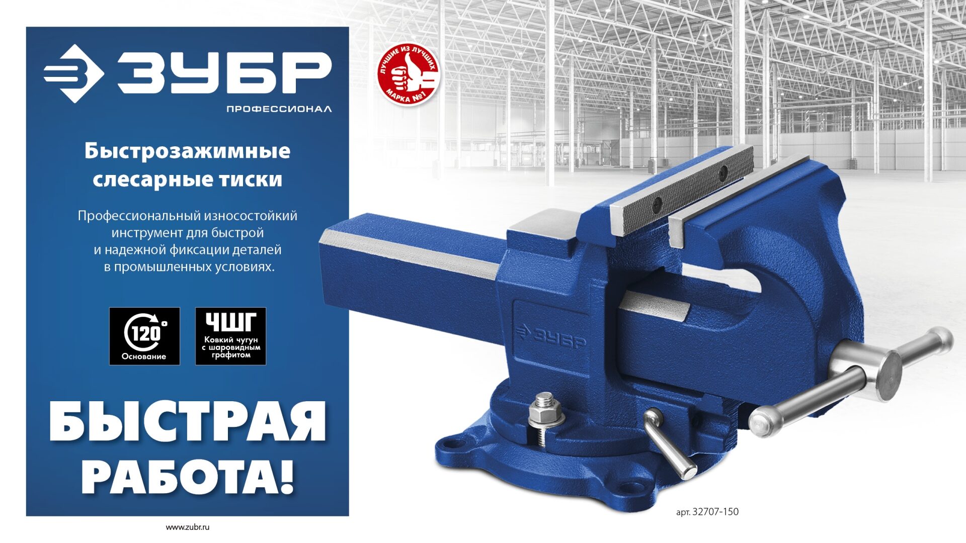 Промоизображение 32707-150