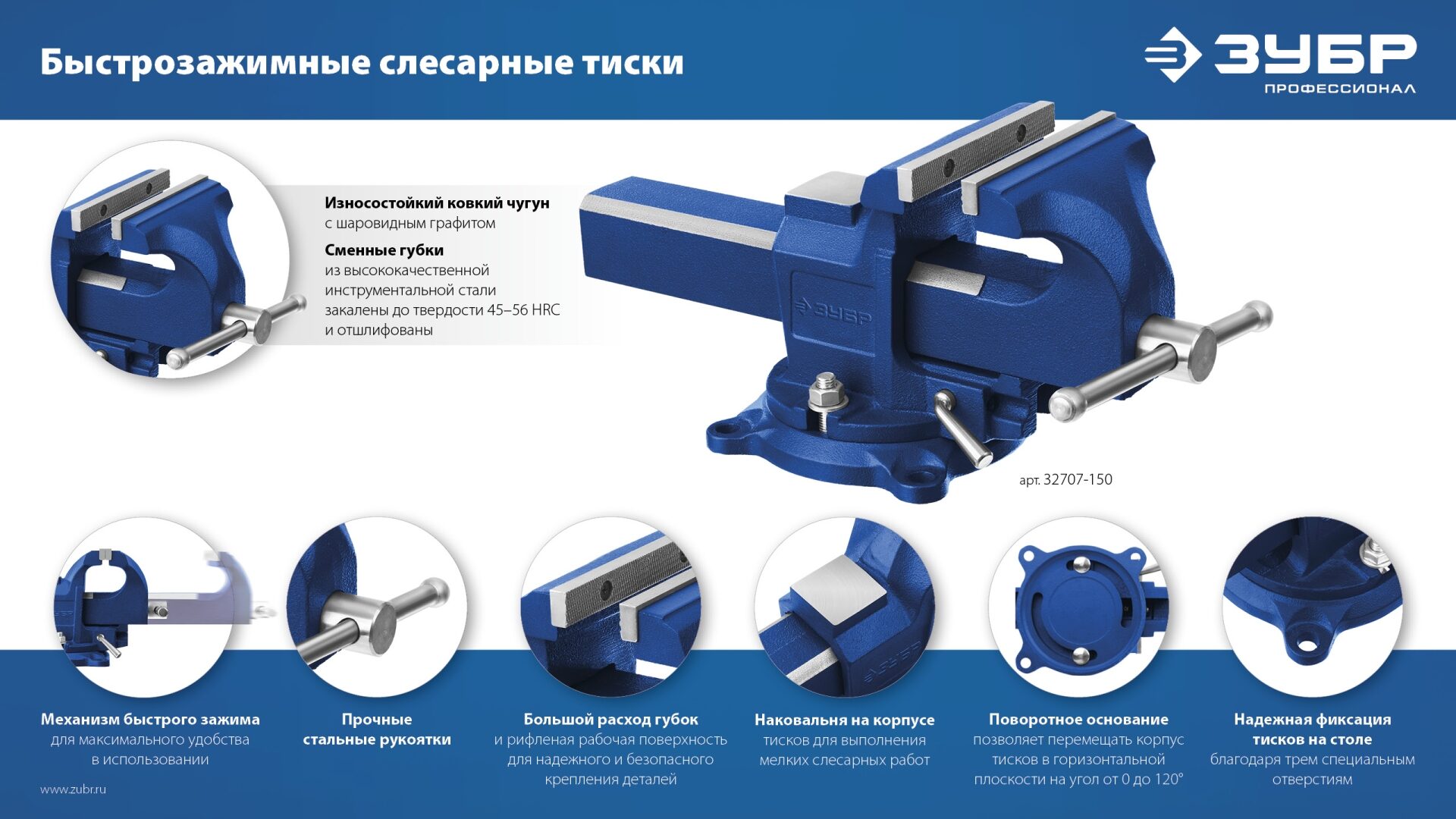 Промоизображение 32707-150