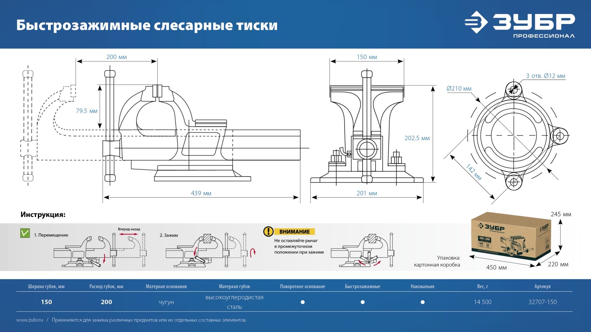 Промоизображение 32707-150