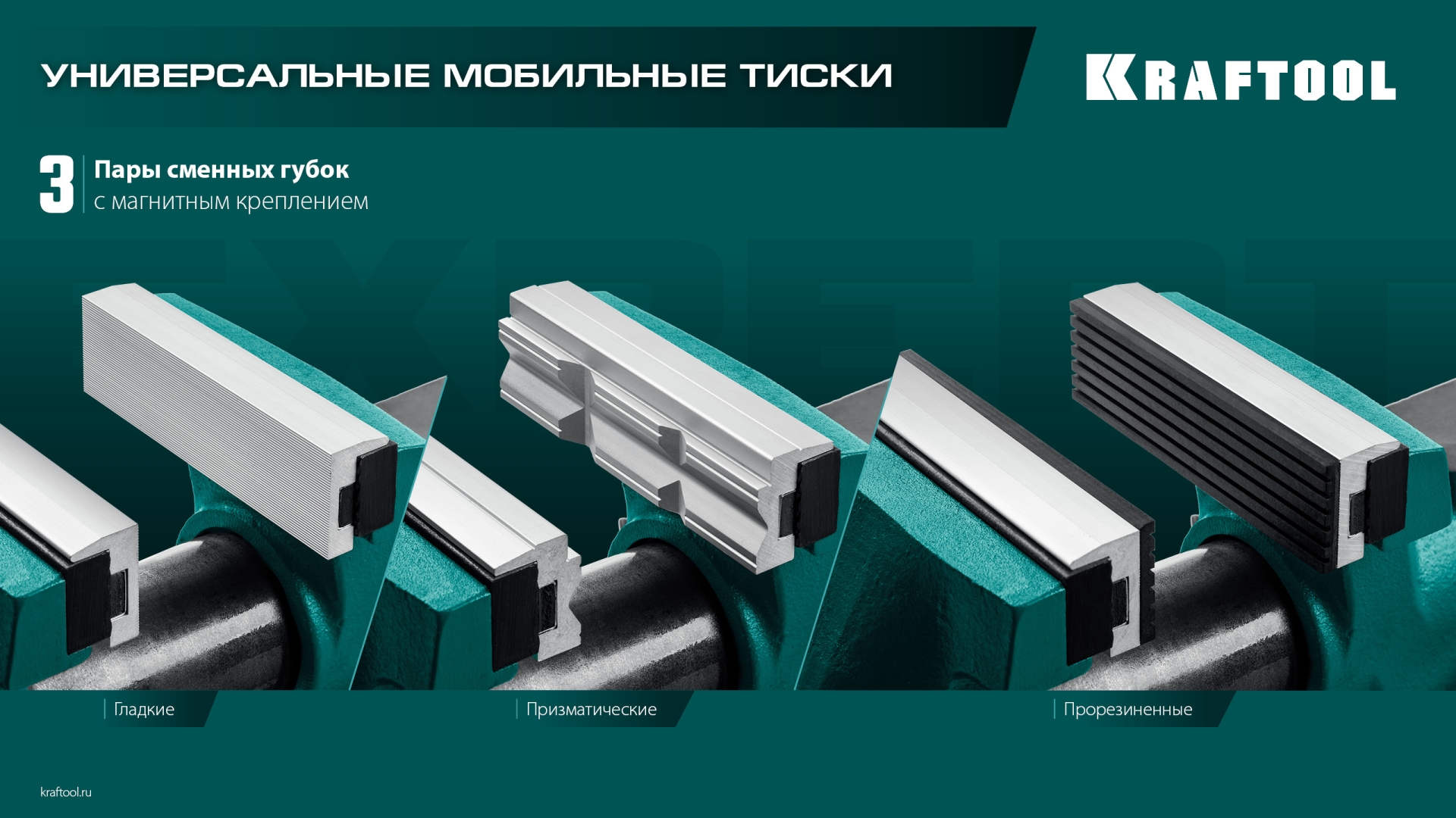 Промоизображение 32710-100