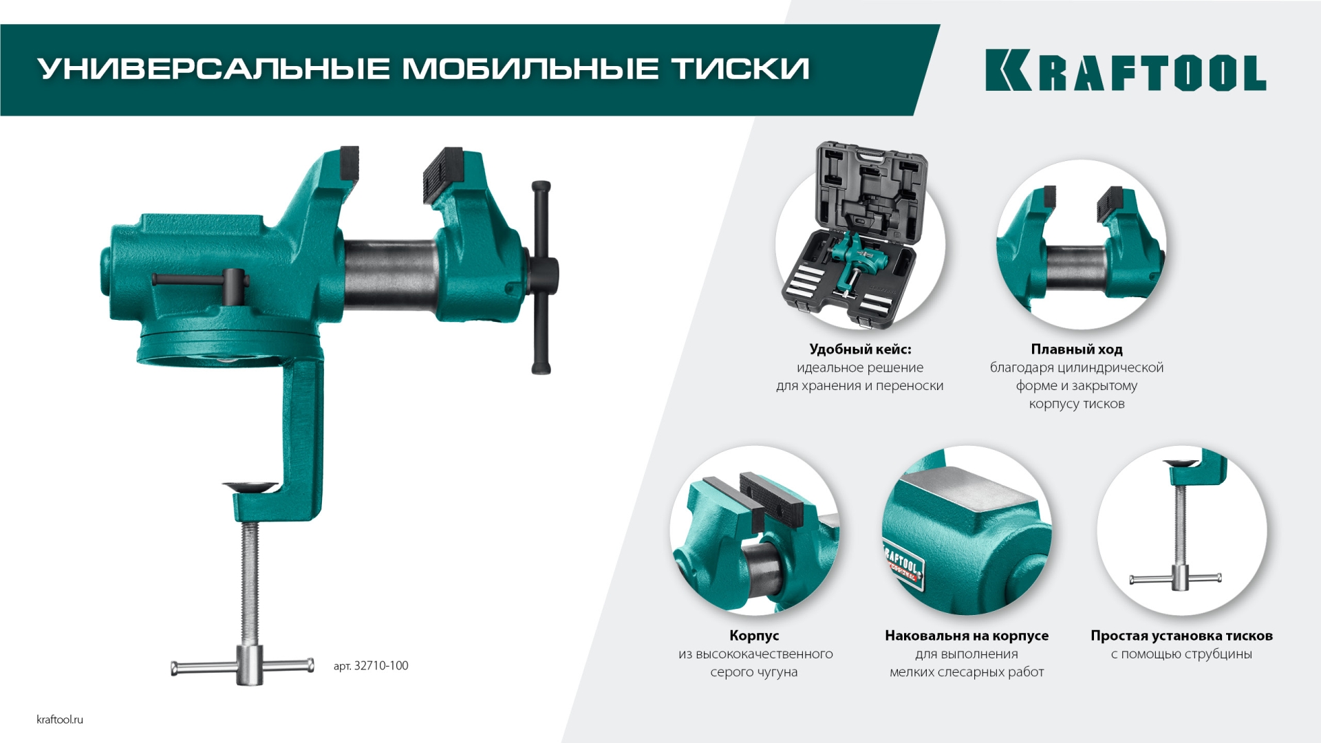 Промоизображение 32710-100