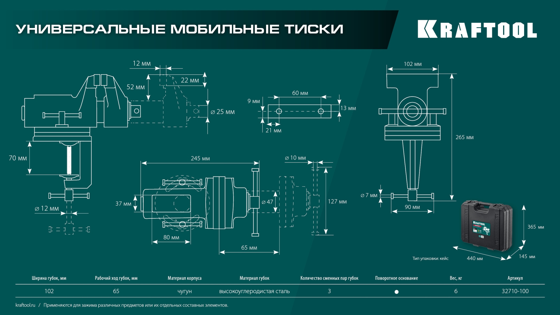 Промоизображение 32710-100