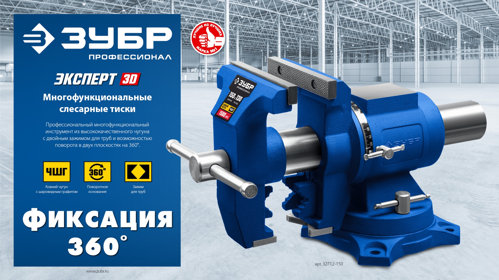 Промоизображение 32712-150