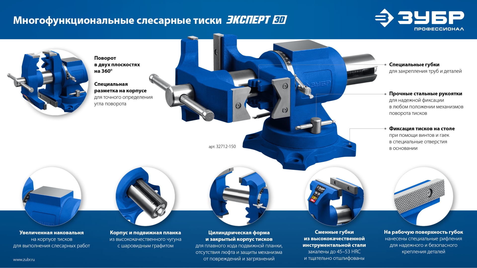 Промоизображение 32712-150