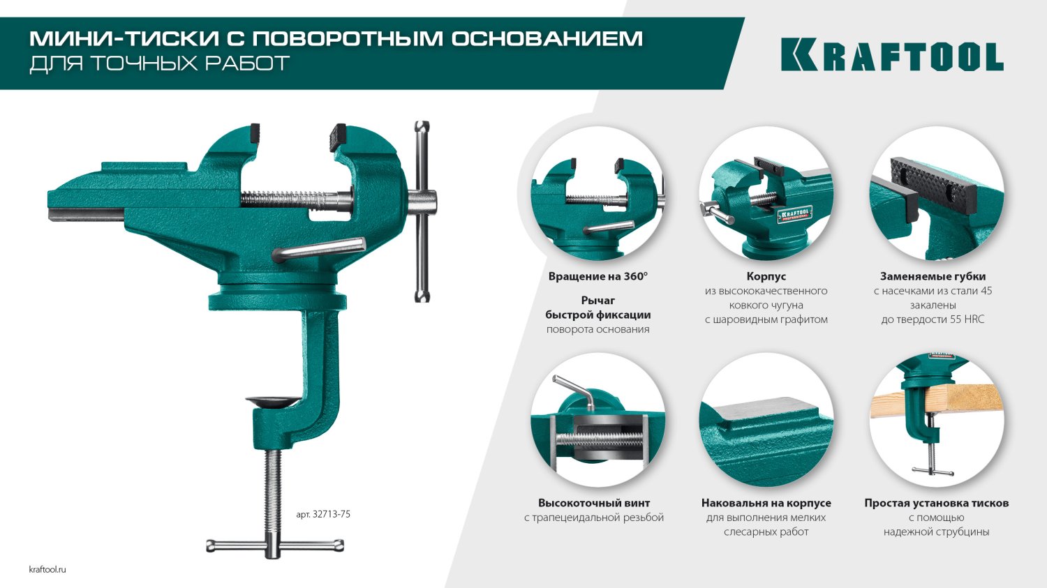 Промоизображение 32713-75