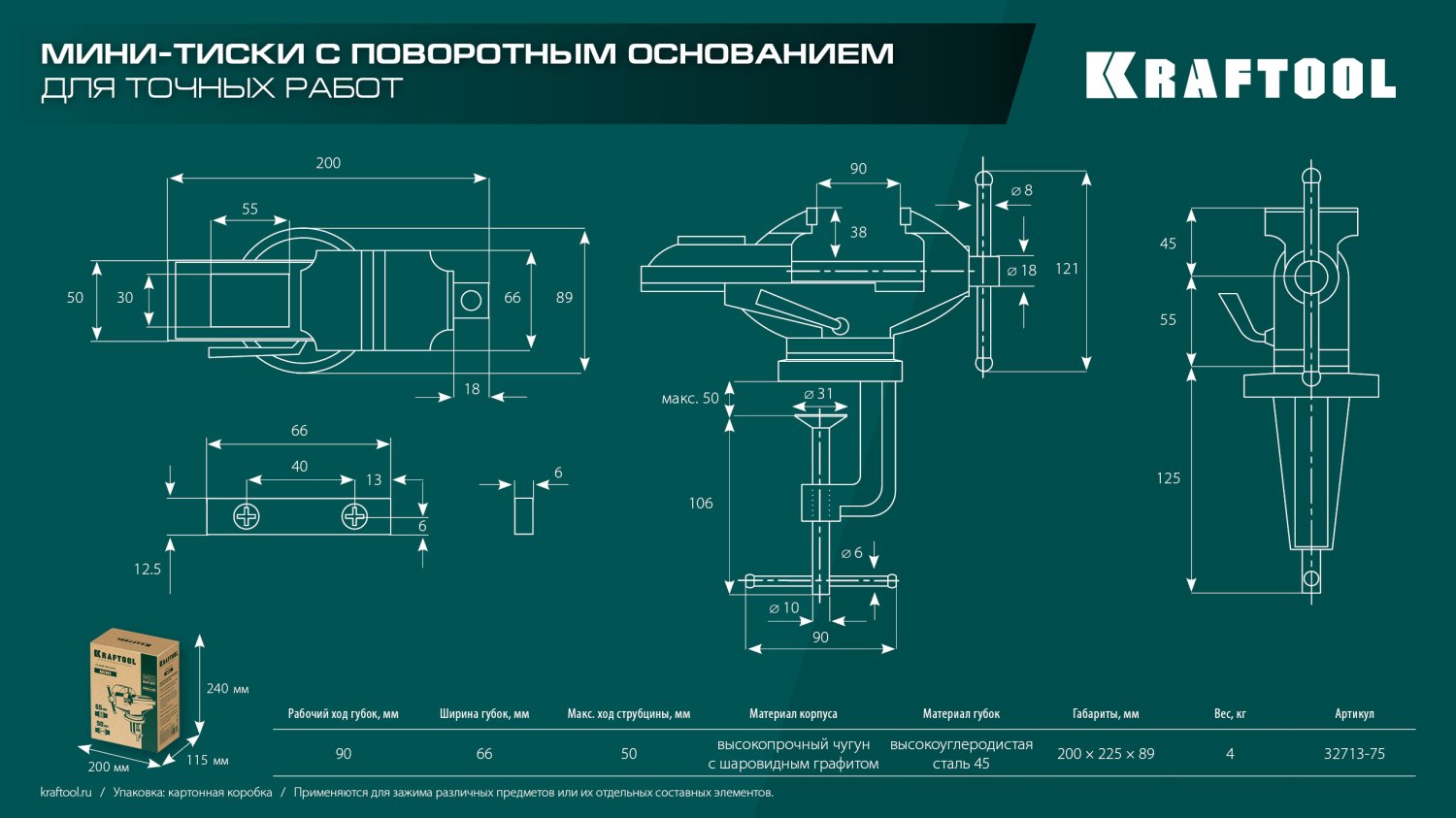 Промоизображение 32713-75