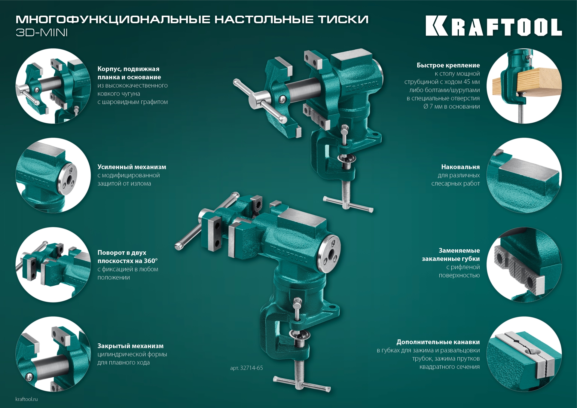 Промоизображение 32714-65