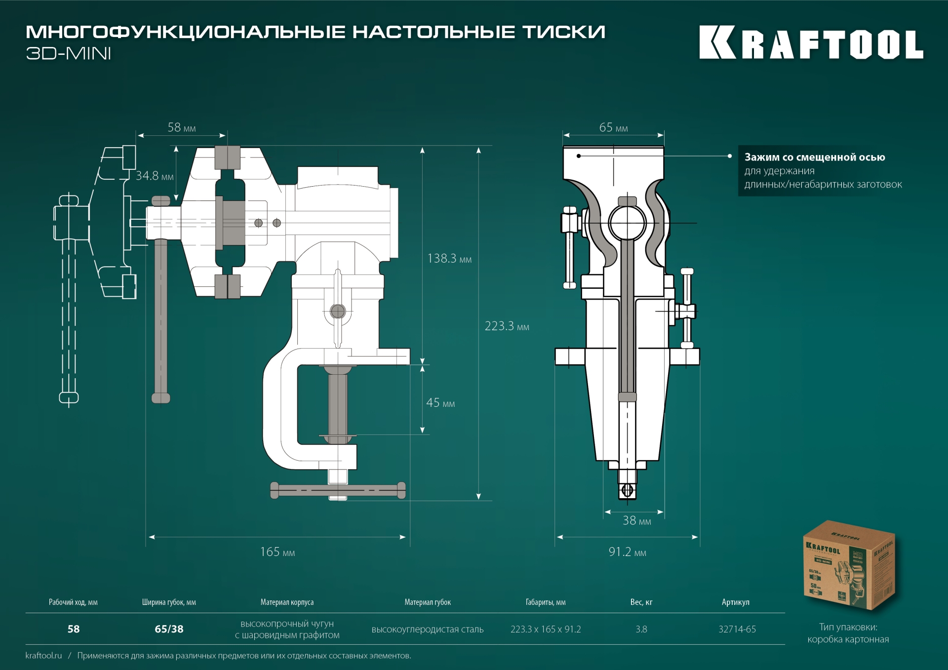 Промоизображение 32714-65