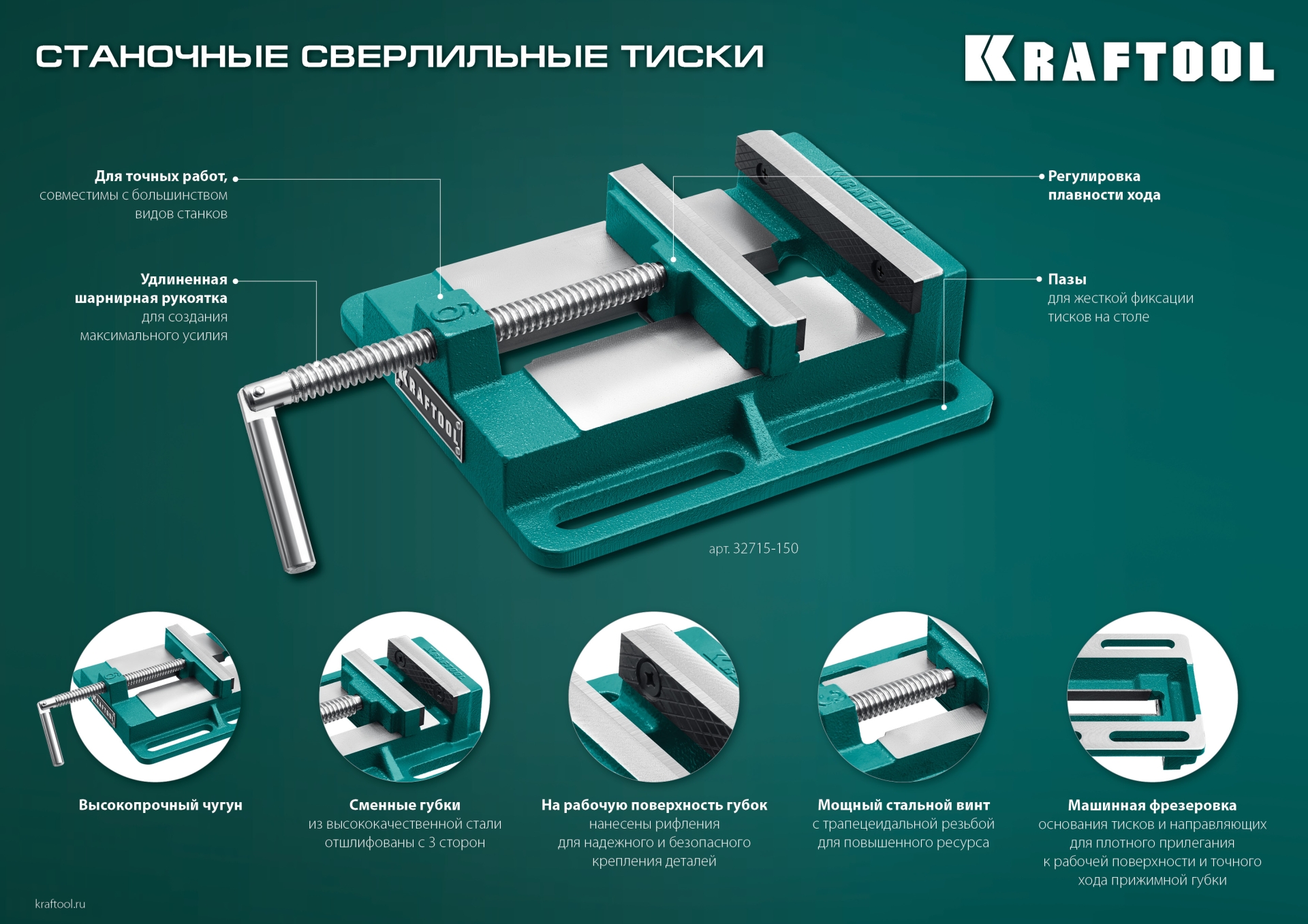 Промоизображение 32715-100