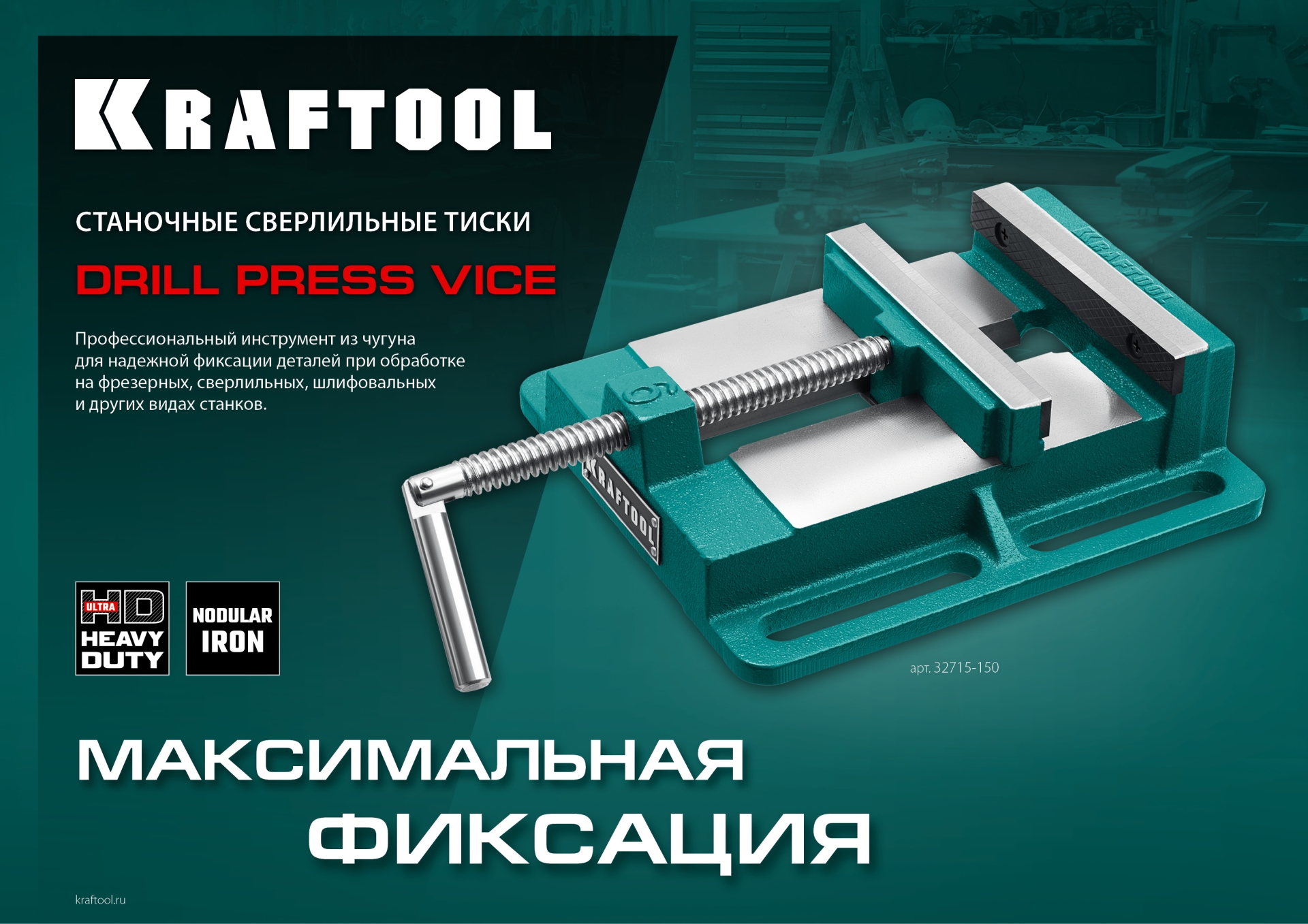 Промоизображение 32715-75