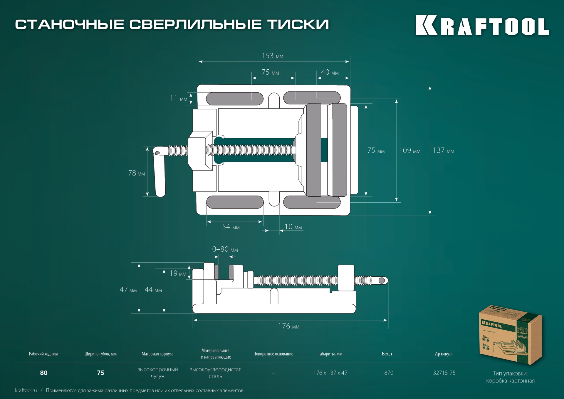 Промоизображение 32715-75