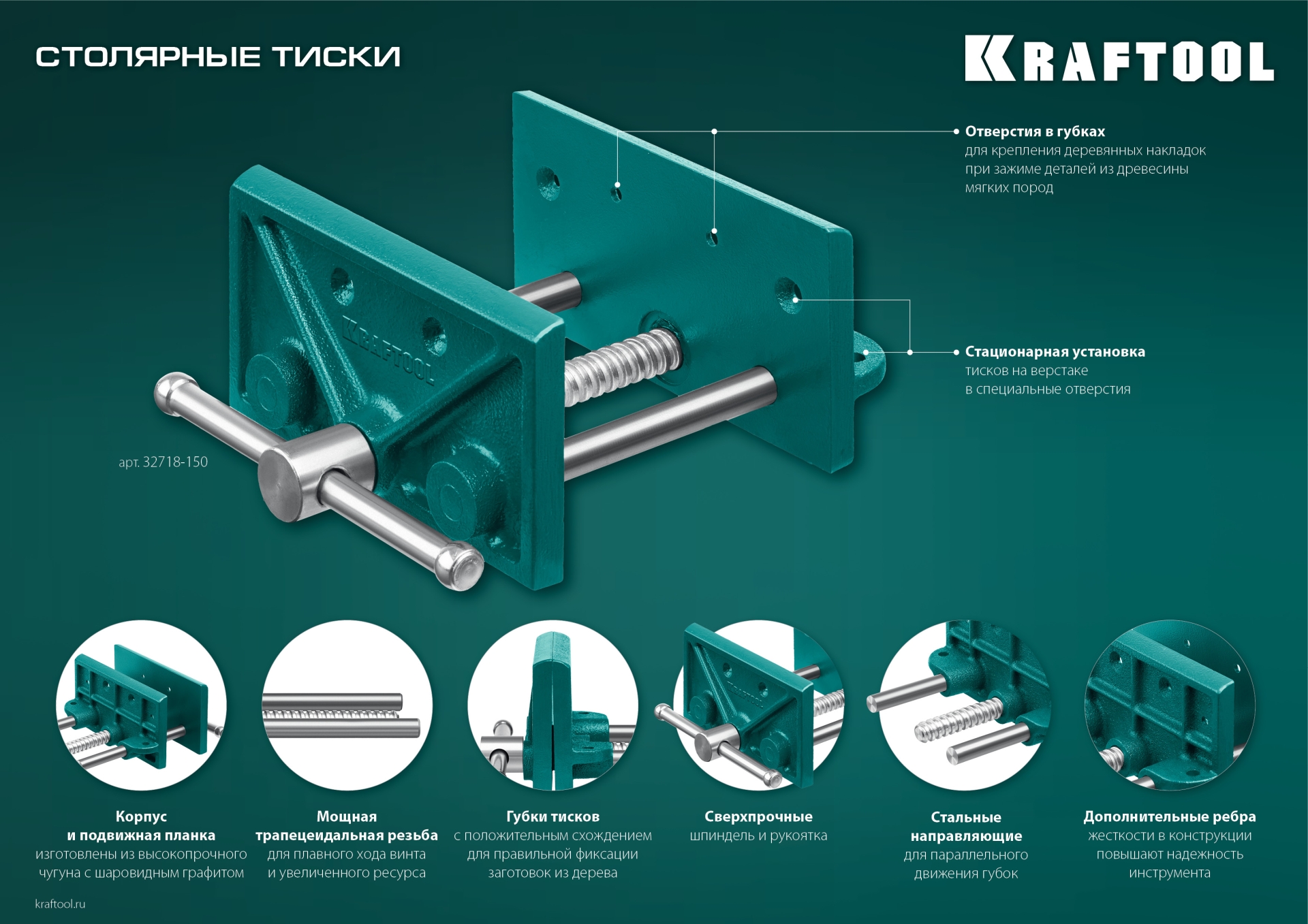 Промоизображение 32718-150