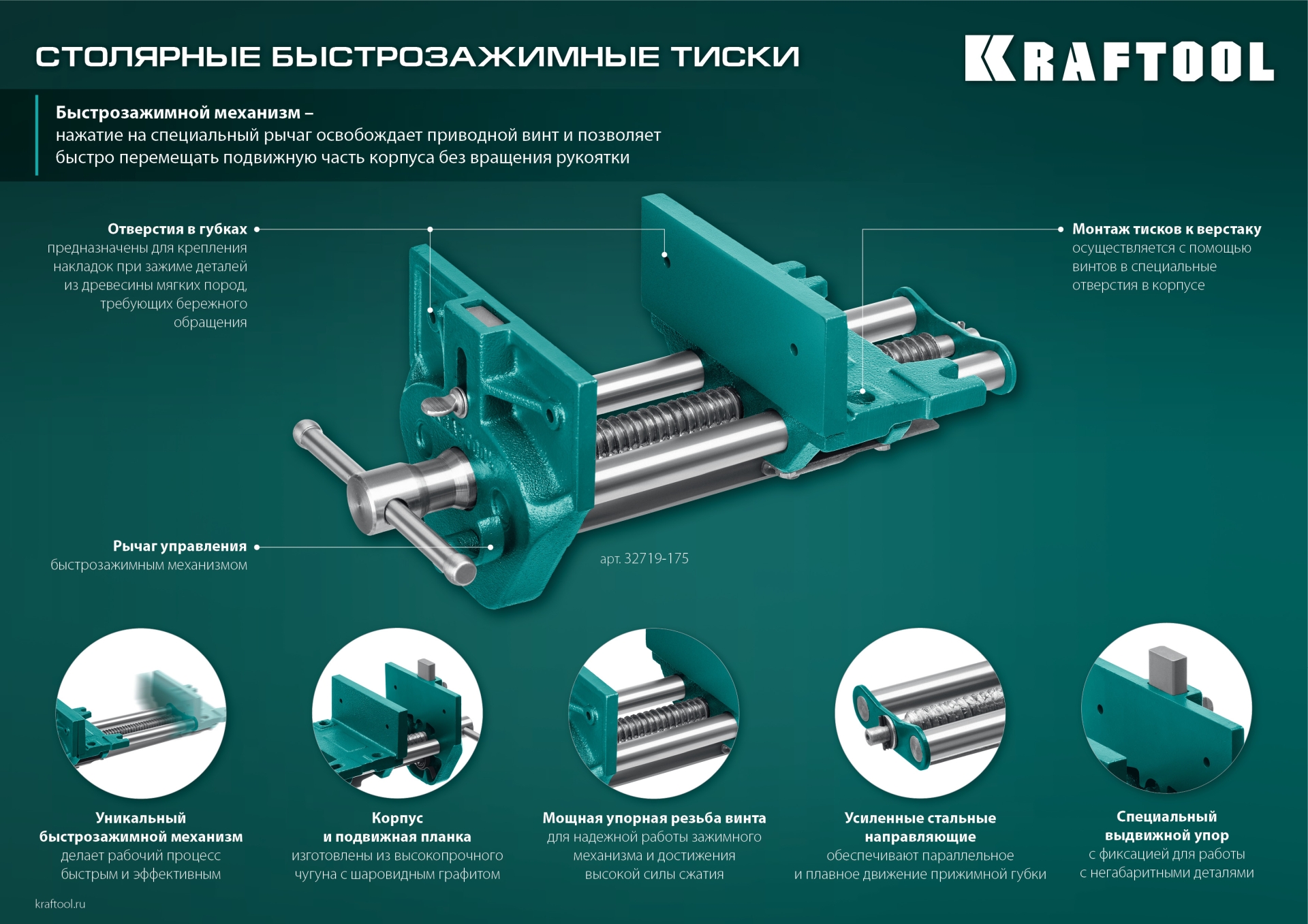Промоизображение 32719-175