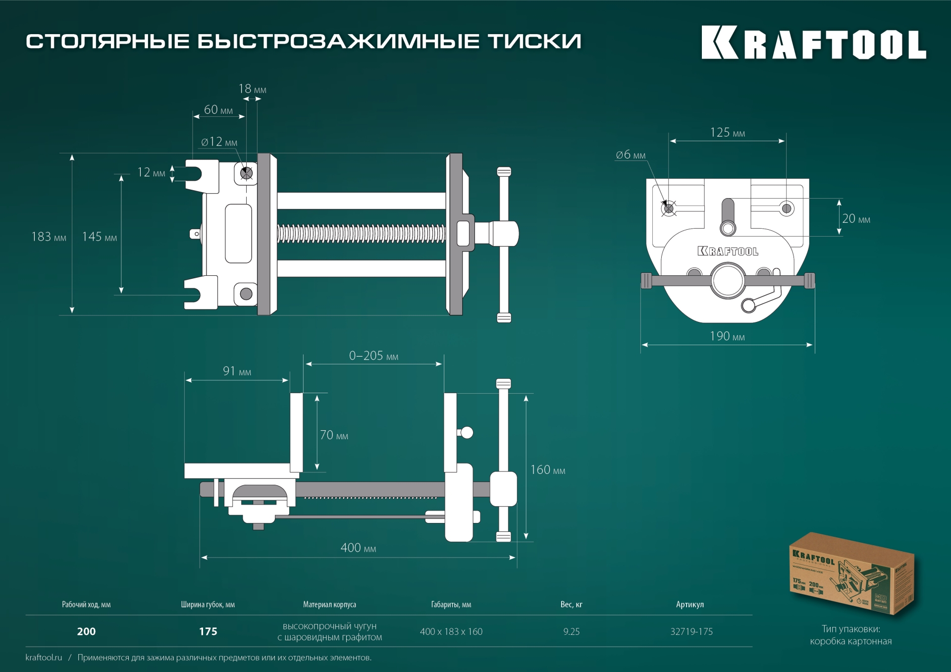 Промоизображение 32719-175