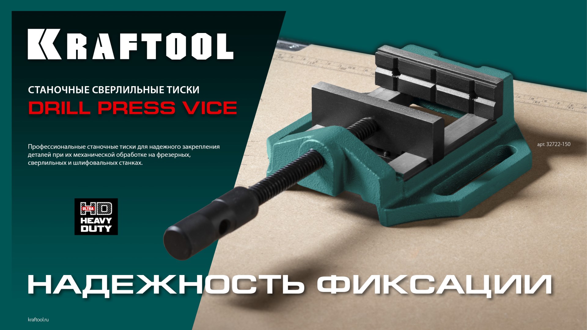 Промоизображение 32722-75