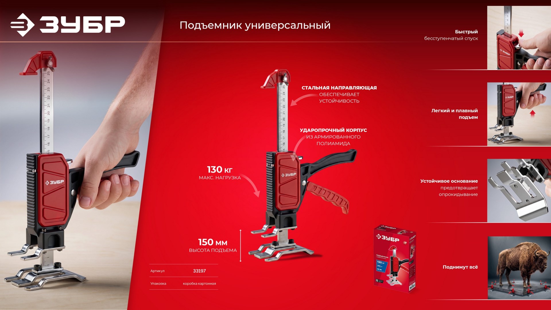 Промоизображение 33197