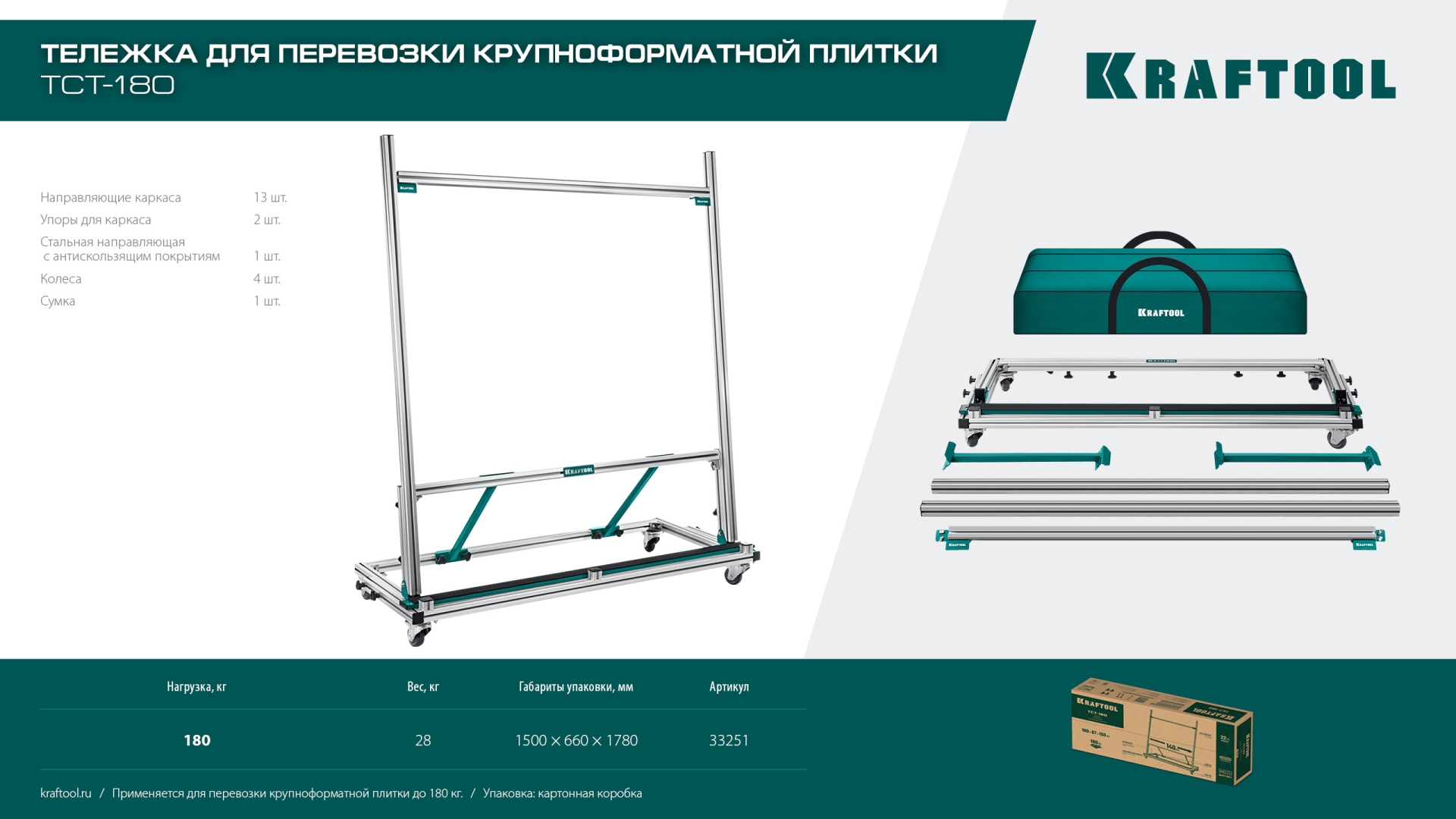Промоизображение 33251