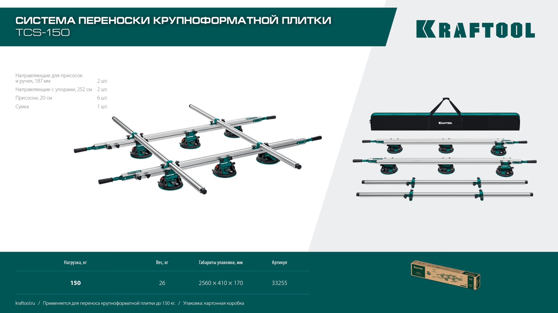 Промоизображение 33255