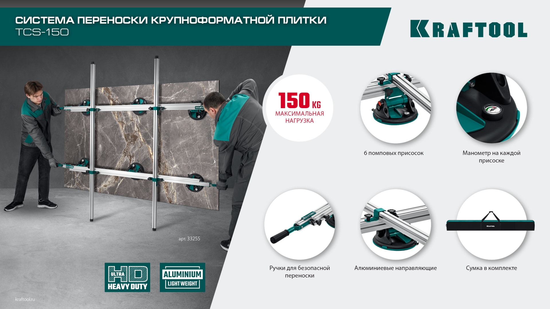 Промоизображение 33255