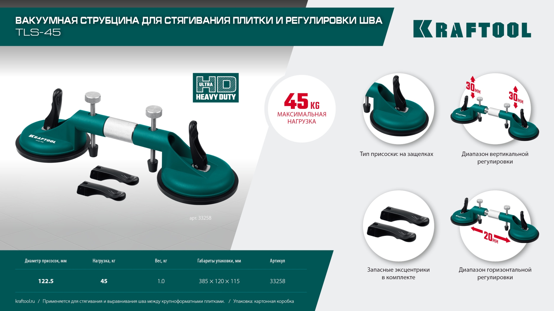 Промоизображение 33258