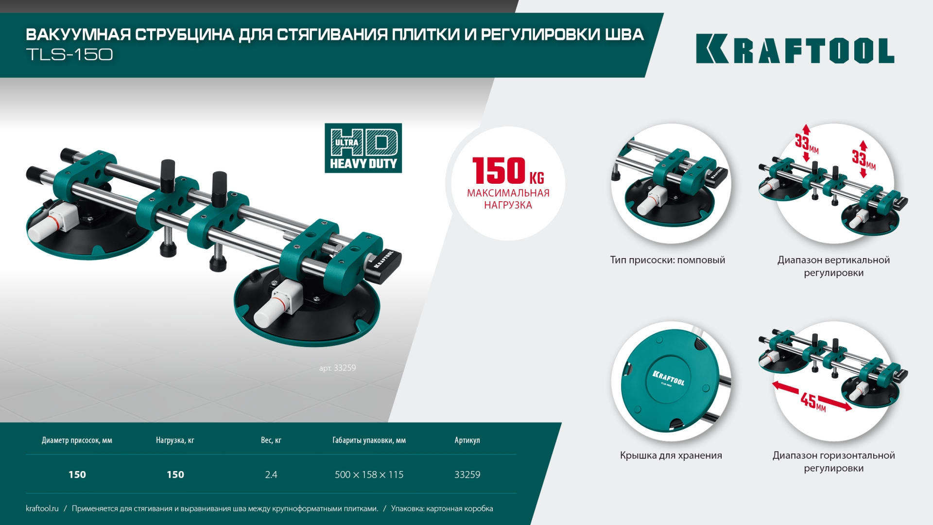 Промоизображение 33259