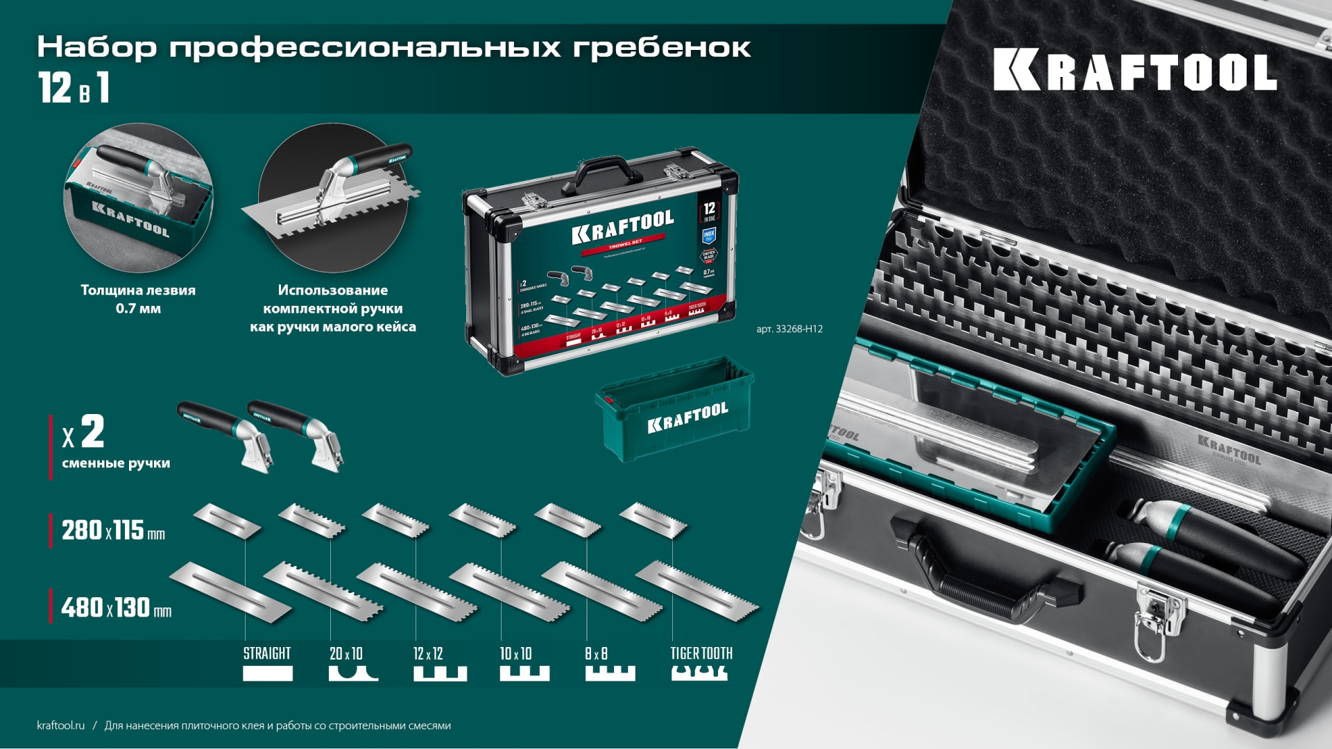 Промоизображение 33268-H12