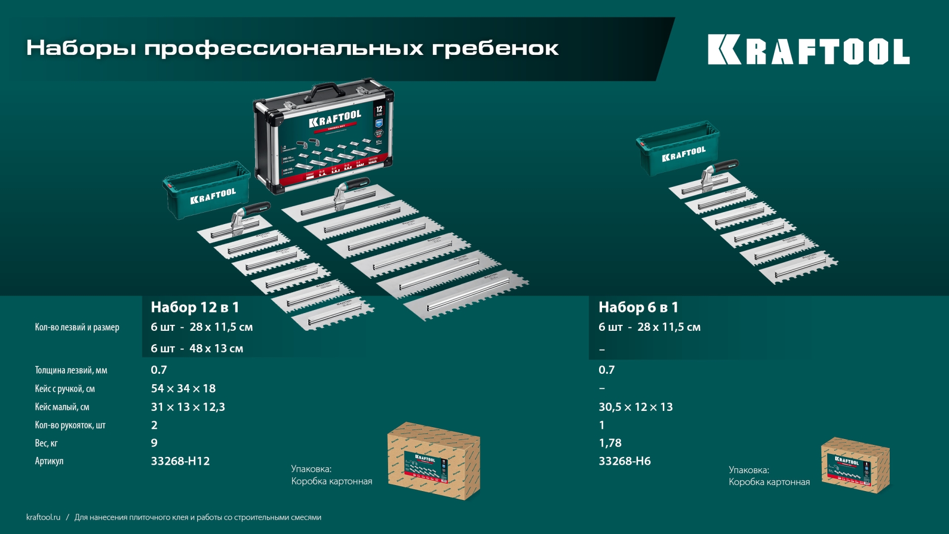 Промоизображение 33268-H6