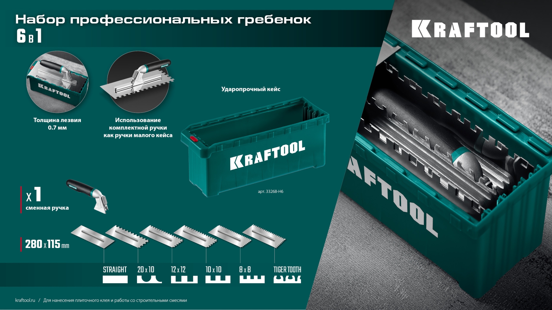 Промоизображение 33268-H6