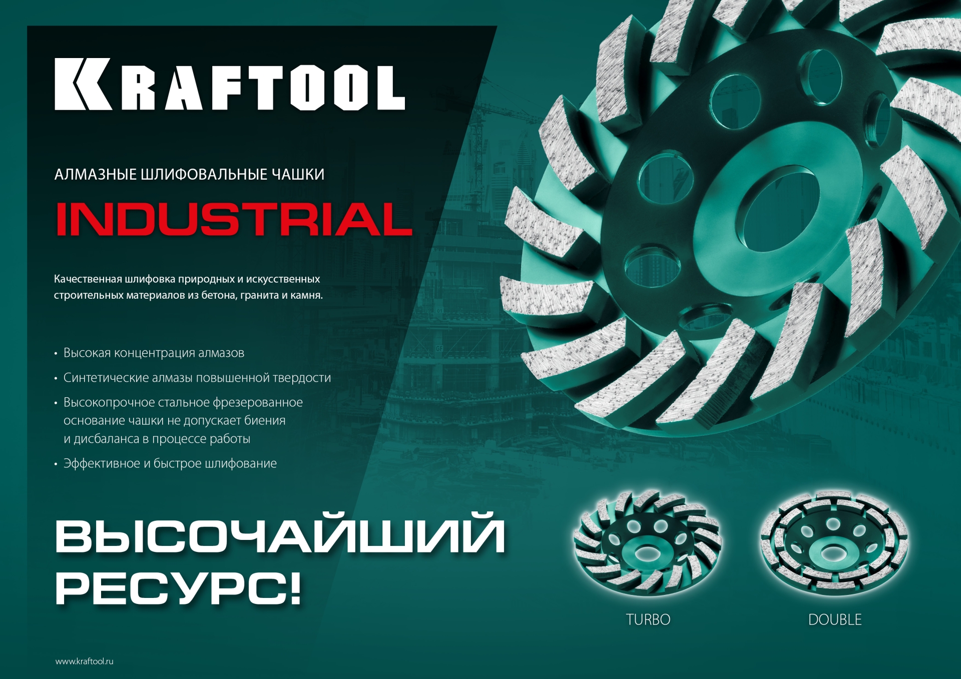Промоизображение 33369-125