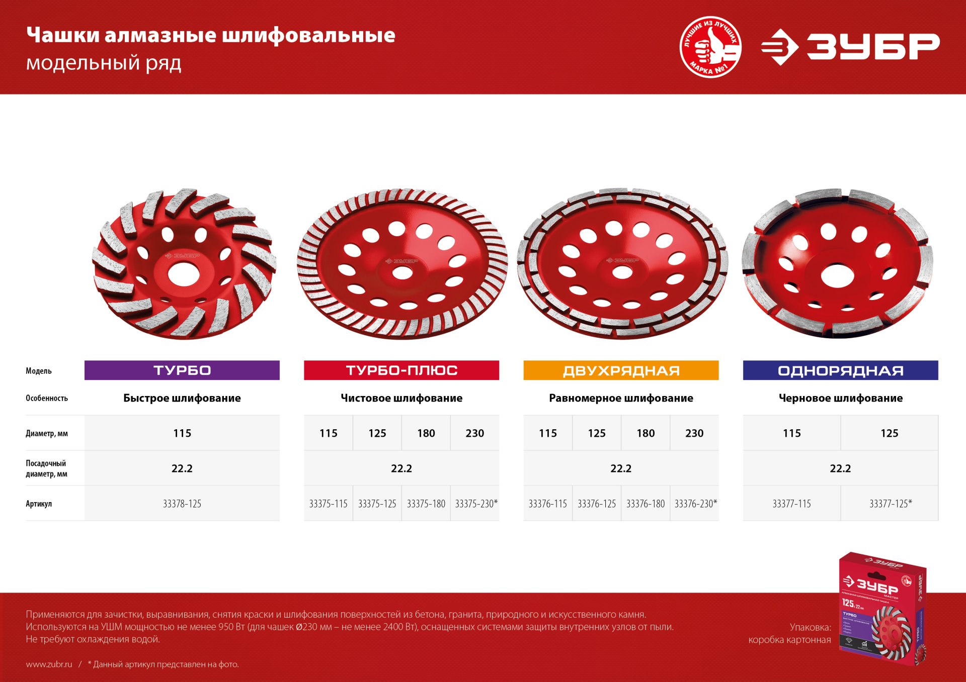 Промоизображение 33373-180