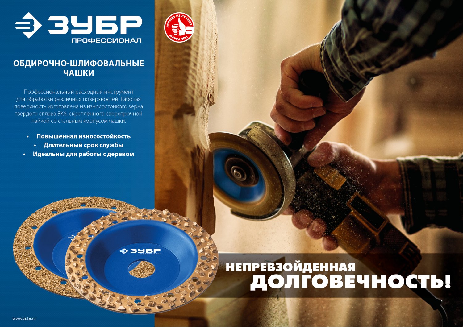 Промоизображение 33435-3