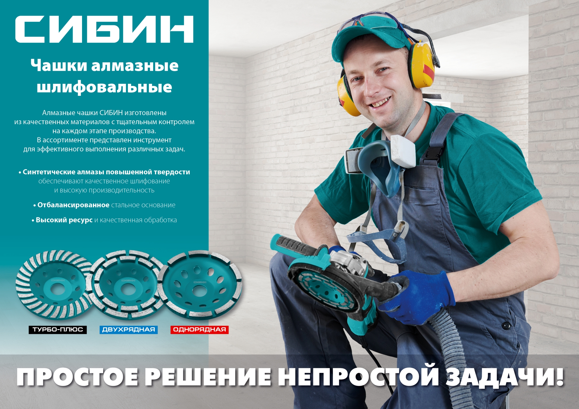Промоизображение 33442-125