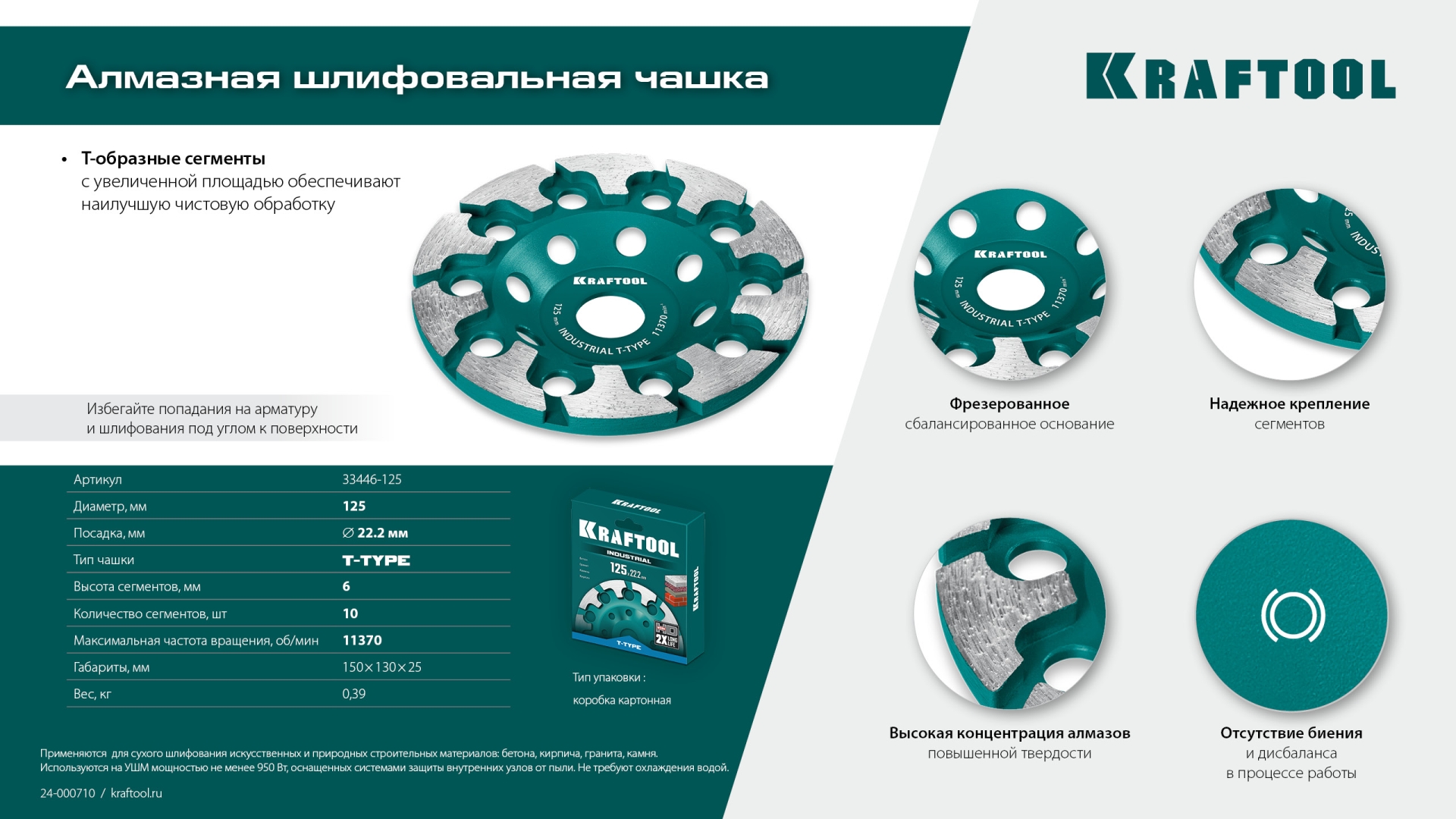 Промоизображение 33446-125